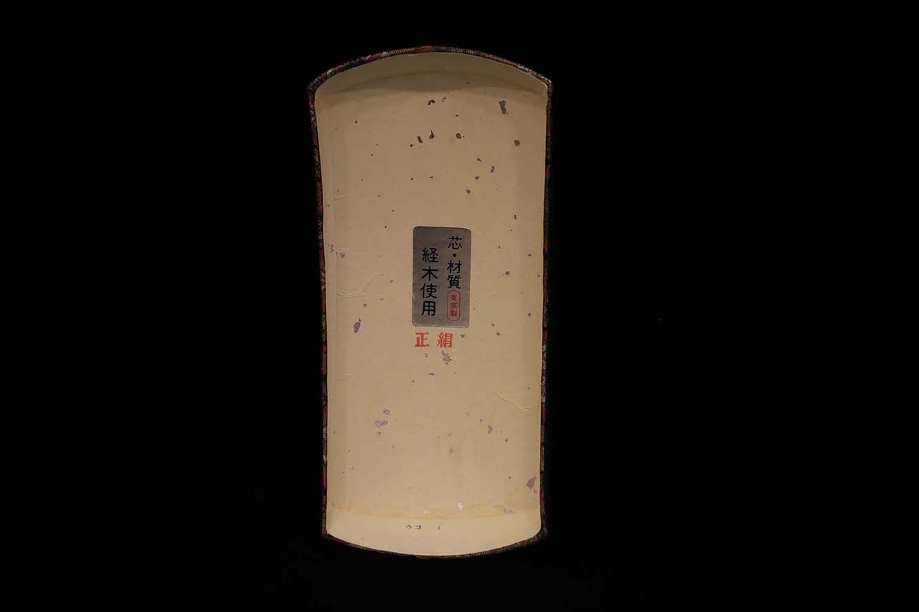 【長唄用】 胴掛け 正絹 経木使用/sao-am_cube1082