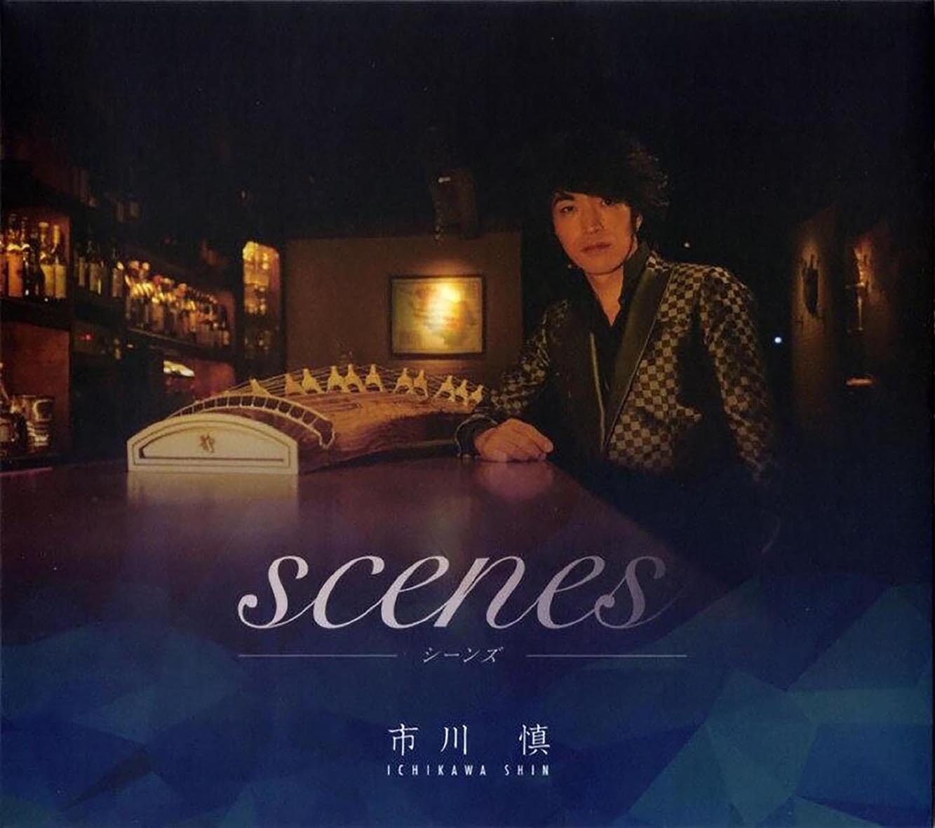 <CD>scenes (市川 慎)サイン付き/cdd-am_cube665