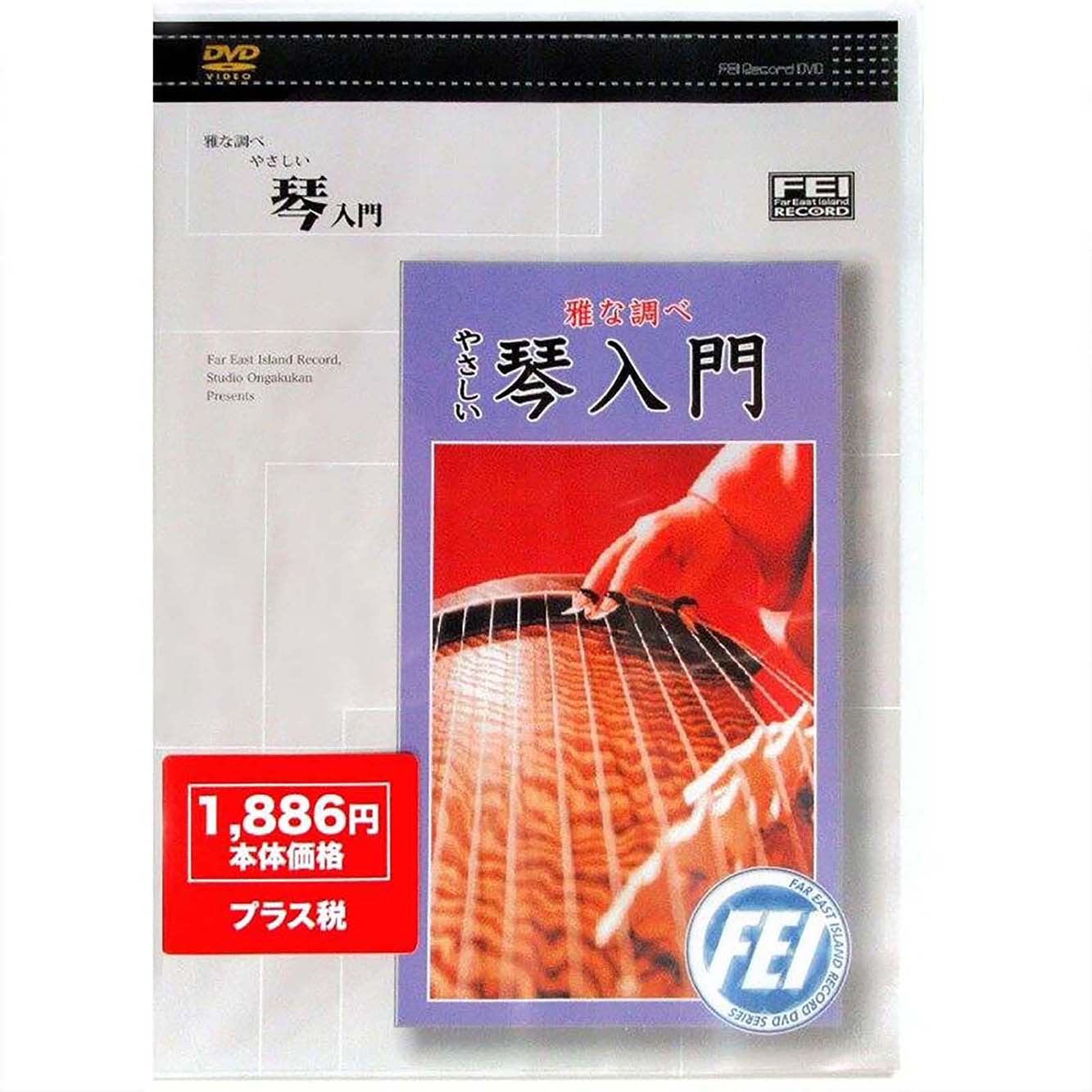 <DVD>雅な調べ やさしい 琴入門／cdd-am_cube705