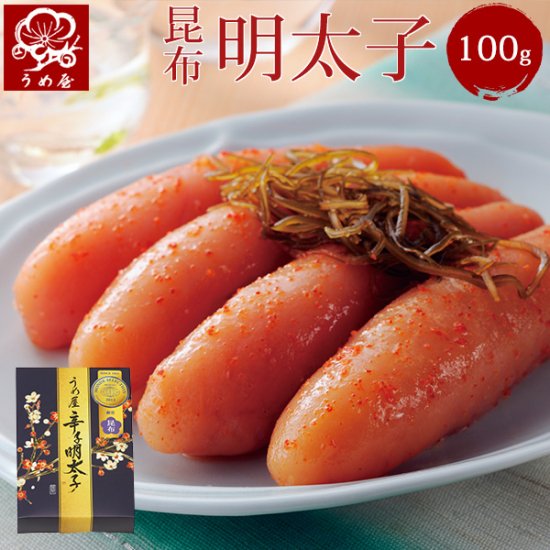 昆布明太子 100g