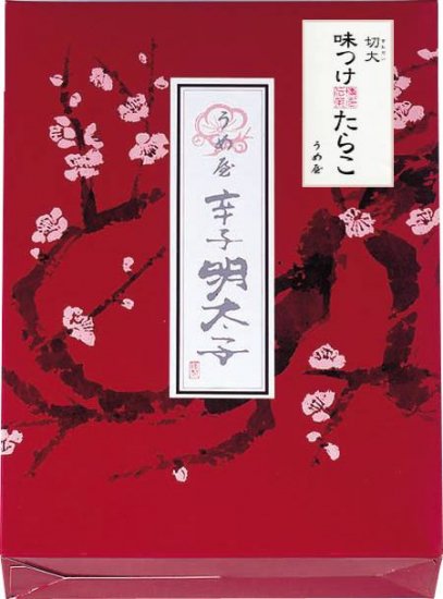 味つけたらこ 切大(きれだい) 300g