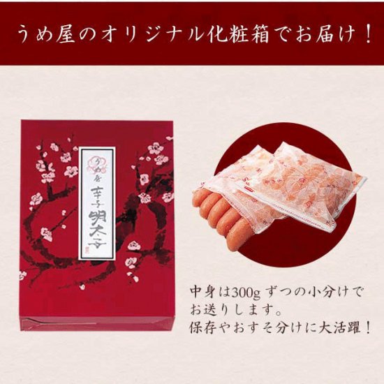 博多辛子明太子 切大(きれだい) 600g
