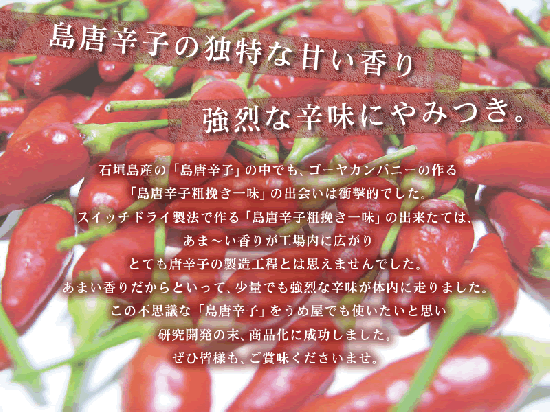 島めんたいこ 200g