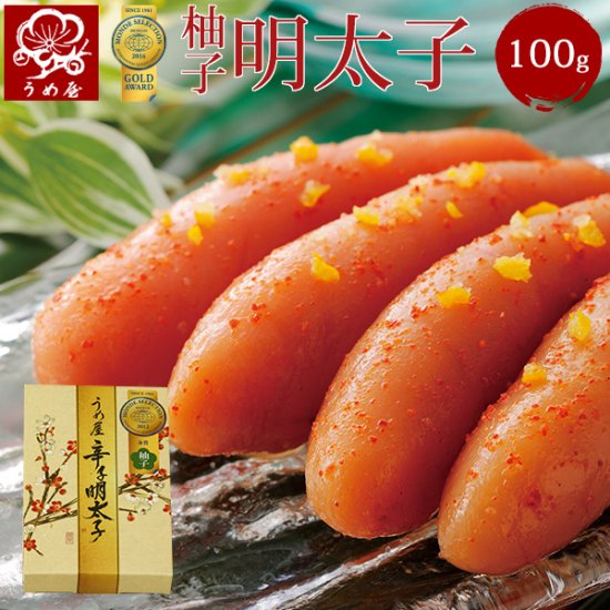 柚子明太子 100g