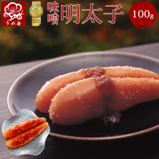 味噌明太子 100g