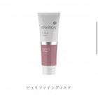 ENVIRON　ピュリファイングマスク