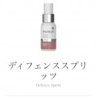 ENVIRON　ディフェンススプリッツ