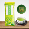 【有機JAS認定】有機番茶かがやき（無農薬）250g 大容量