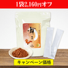 1包で錠剤10錠分！ガノデリン酸霊芝 輝き(粉末)｜※高濃度