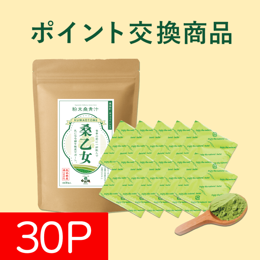 自然(じねん) スイーム社　入浴剤『自然(じねん)』 霊芝の自然縁(じねんえん)｜天然成分の健康ショップ【公式】