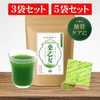 【キャンペーン中！】食前の1杯で気になる糖をブロック！桑乙女 ｜※お得なセット割も