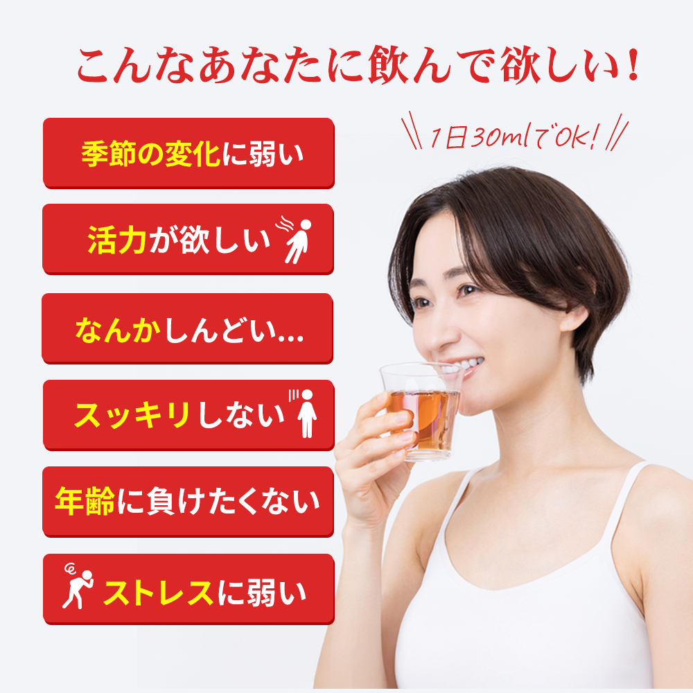 【今だけお得な3+1】ココナッツ酵素飲料自然力