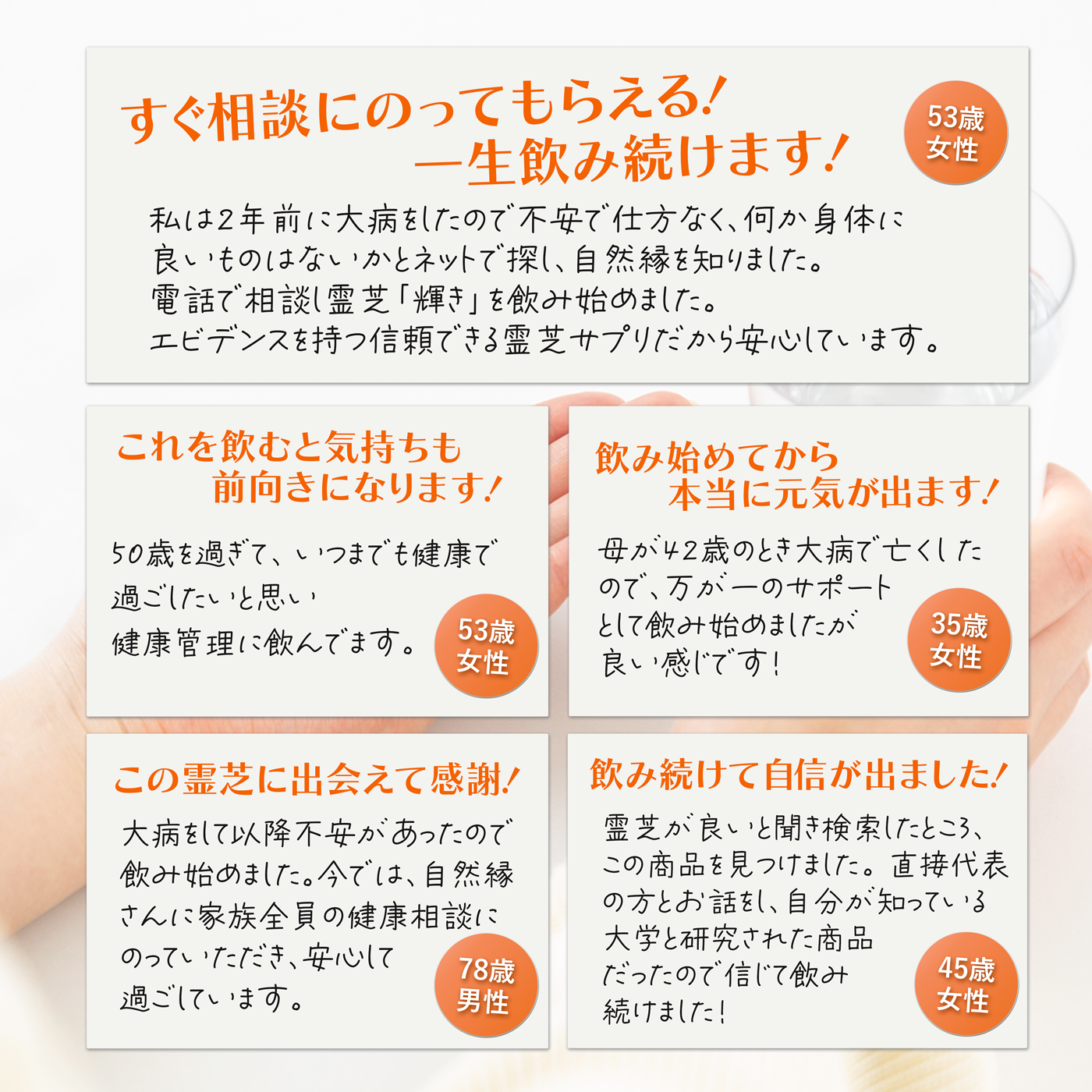 【定期便】ガノデリン酸抽出霊芝 輝き※今だけ初回プレゼント