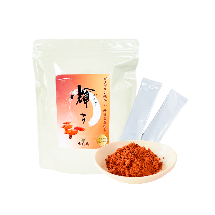 【粉末】ガノデリン酸抽出霊芝 輝き