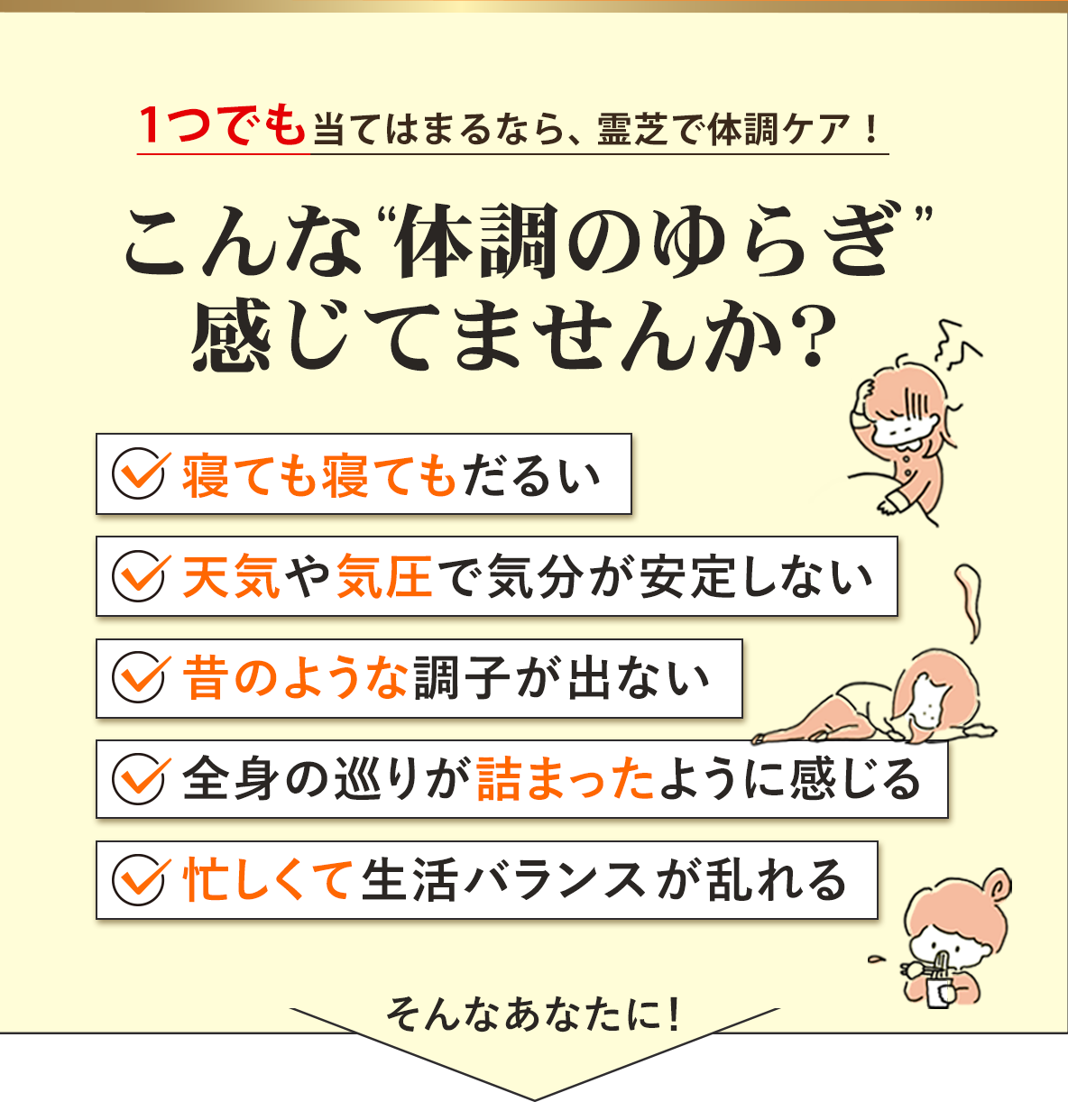 ガノデリン酸抽出霊芝サプリ 輝き[60粒]｜“ゆらぎ”を整える健康習慣に｜国産霊芝×大学研究開発 ※ポスト投函