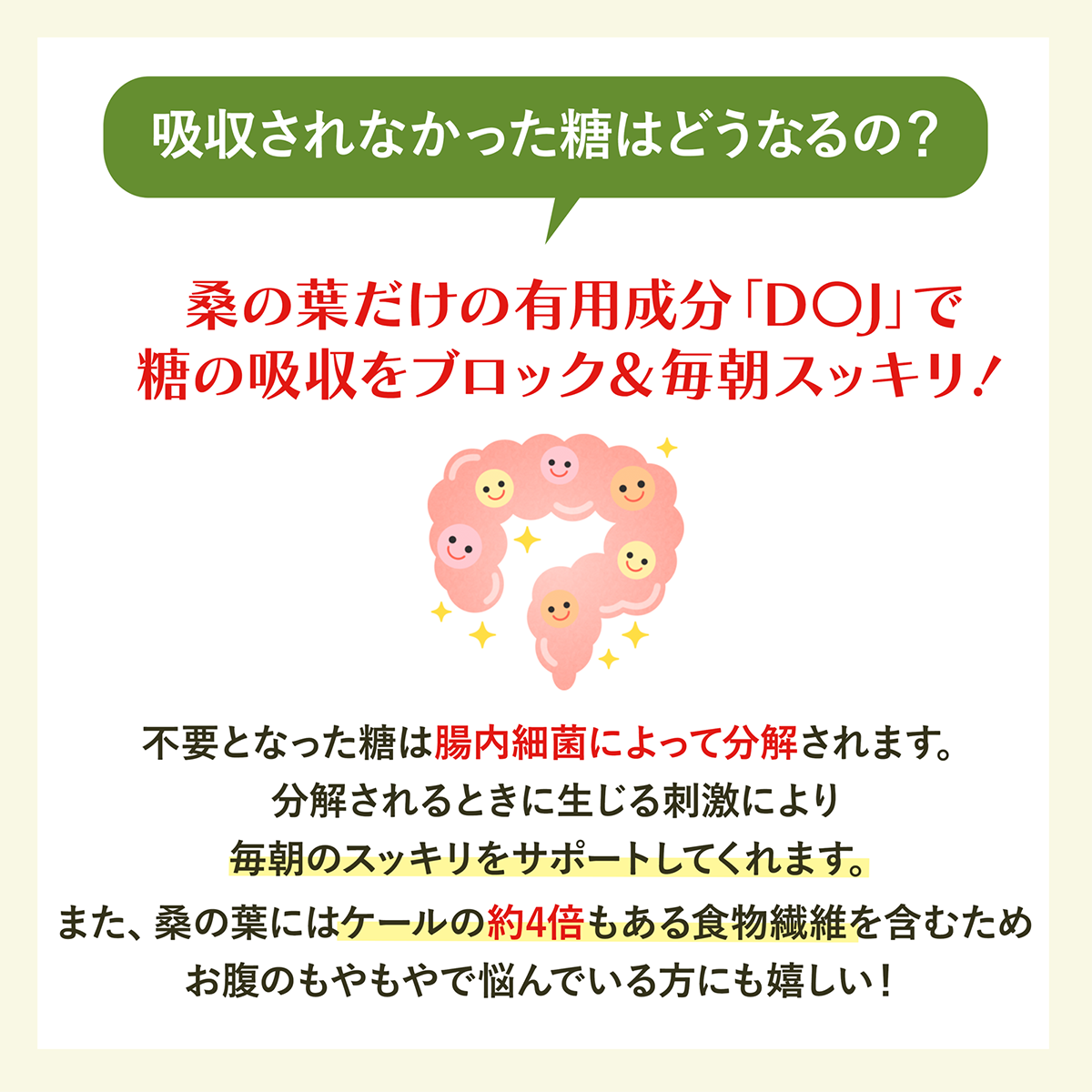 【糖抑制セット】桑乙女1袋＋くわの葉茶1袋※送料無料