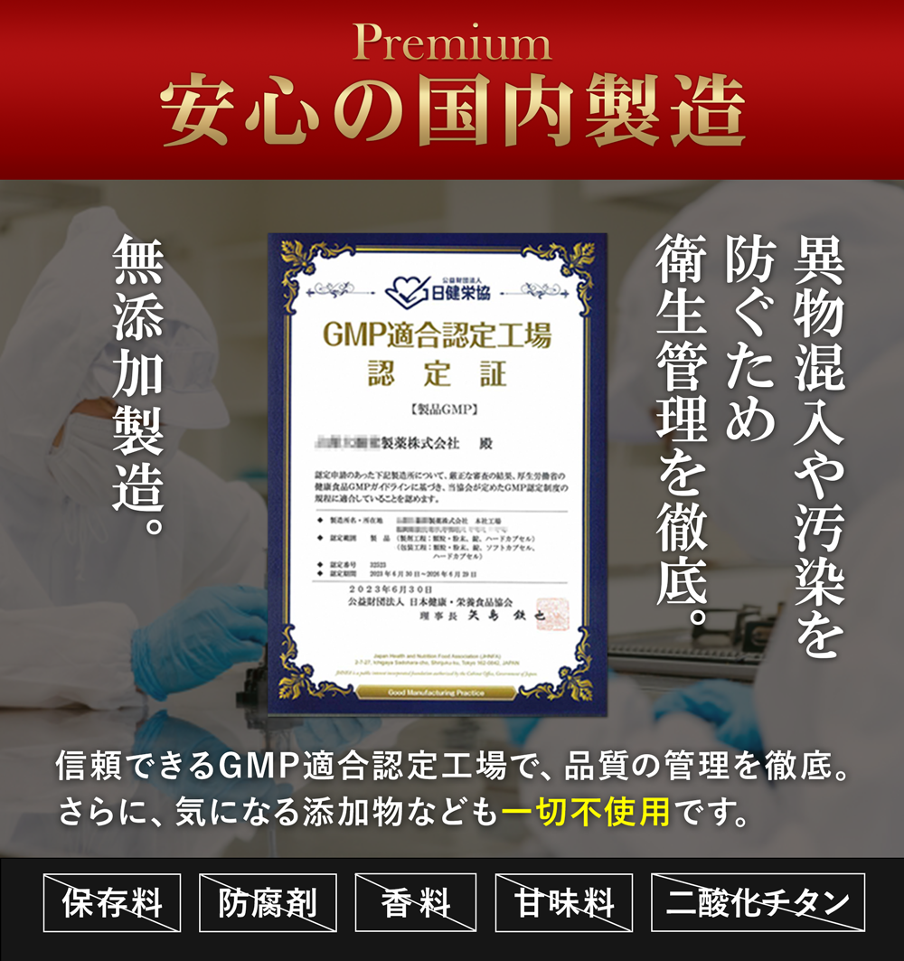 年齢疲れ、ゆらぎ、活力に高麗人参！｜高麗人参濃縮サポニン80【1袋30粒入】単品・定期