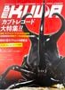 2025ǯ411(4/11вͽ)BEKUWA 塞 ֥ȥ쥳ý!!No,95