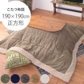 ���ݤ����������� ������ �����ǥ���� 190��190cm