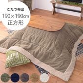 ���ݤ����������� ������ �����ǥ���� 190��190cm
