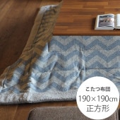 ���ݤ����������� ������ �����֥����� 190��190cm