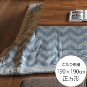 ���ݤ����������� ������ �����֥����� 190��190cm