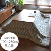 ���ݤ����������� Ĺ���� �����֥����� 190��230cm