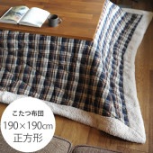 ���ݤ����������� ������ �����å� 190��190cm