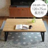 �����ĥơ��֥� �⥶����Ĵ ��120cm Ĺ���� �ե�åȥҡ�����