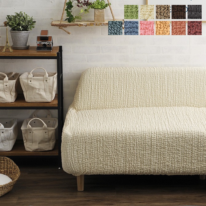 makiジャーナルスタンダードファニチャー　1人掛ソファー★カバー3つ付き journal standard Furniture（ジャーナル スタンダード ファニチャー