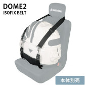 AIR BUGGY Х DOME23WAYХåѥå꡼ ֺѸ٥ ISOFIX BELT 