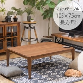 ������ʥå� Ĺ���������ĥơ��֥� ��105cm