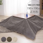 ù ݤ  190cm