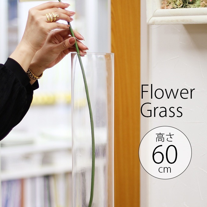 大型フラワーベース 高さ60cm フラワーベースガラス 花瓶