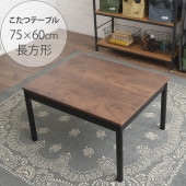 ARTENA Ĺ���������ĥơ��֥� ��75cm