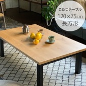 Nichibi Woodworks �˥��ӥ��åɥ���� SAI ���� �����ĥơ��֥� Ĺ���� ��120cm ������
