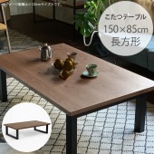 Nichibi Woodworks ˥ӥåɥ SAI  ĥơ֥ Ĺ 150cm ʥå