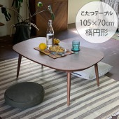 Nichibi Woodworks �˥��ӥ��åɥ���� Rasmo �饹�� �����ĥơ��֥� �ʱ߷� ��105cm