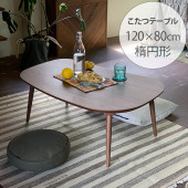 Nichibi Woodworks �˥��ӥ��åɥ���� Rasmo �饹�� �����ĥơ��֥� �ʱ߷� ��120cm