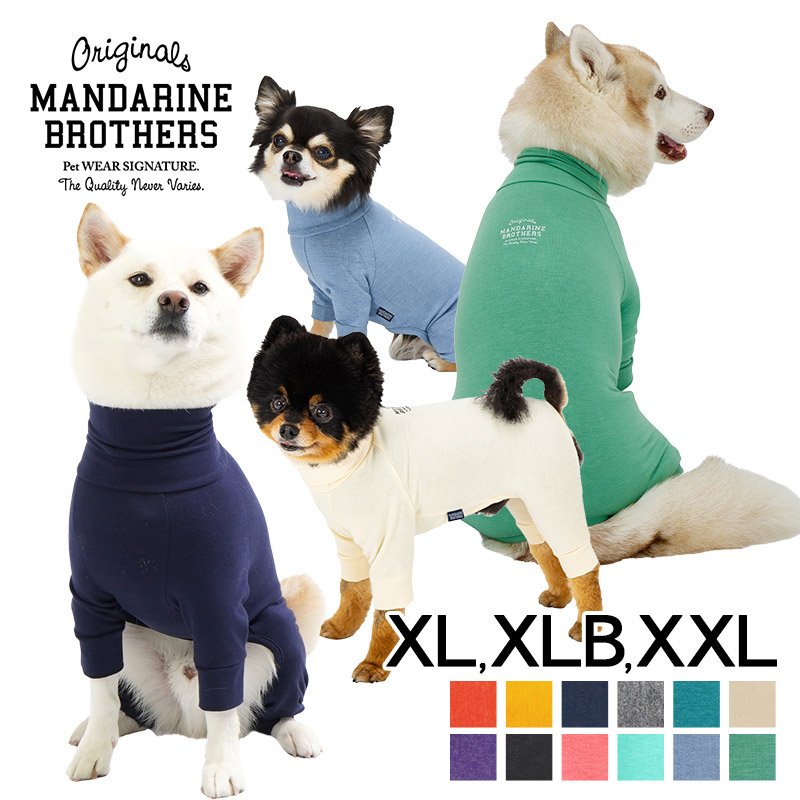 MANDARINE BROTHERS マンダリンブラザーズ SKIN TIGHT SUIT スキン