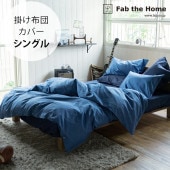 Fab the Home �ե��֥��ۡ��� �ݤ����ĥ��С� ���󥰥��� �饤�ȥǥ˥�