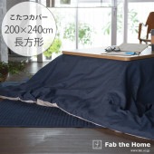 Fab the Home ե֥ۡ ĥС Ĺ 饤ȥǥ˥