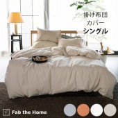 Fab the Home �ե��֥��ۡ��� �ݤ����ĥ��С� ���󥰥��� ���åȥ�ե��ͥ�