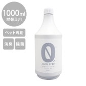 ڥåѾýݥץ졼 ALIBI ZEROʥХ 1000ml ؤ