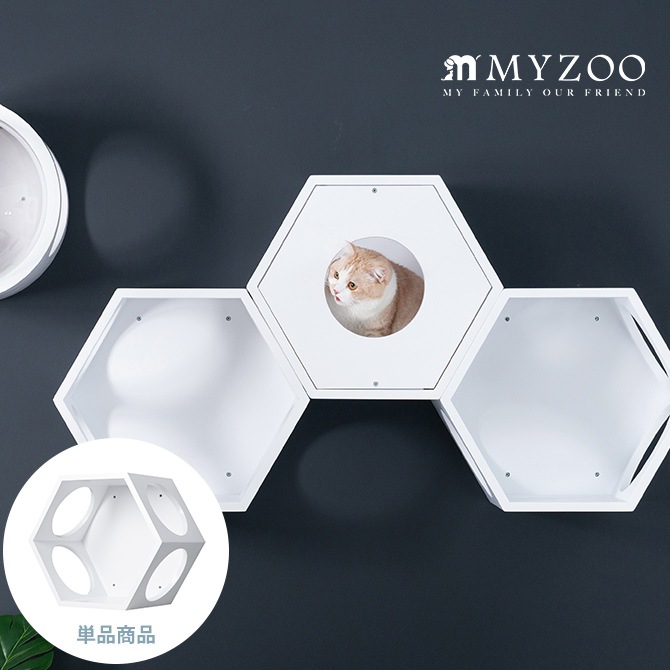 MYZOO マイズー Busy cat 六角ハウス ホワイト | 商品種別,ペット