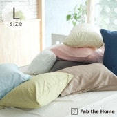 Fab the Home �ե��֥��ۡ��� �ԥ��������� L ���֥륬���� 7off