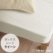 Fab the Home �ե��֥��ۡ��� �ܥå��������� ���������� ���֥륬���� 7off