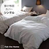 Fab the Home ե֥ۡ ݤĥС 󥰥 ե󥳥åȥ Egyptian