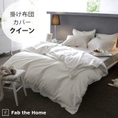 Fab the Home ե֥ۡ ݤĥС  ե󥳥åȥ Egyptian