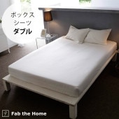 Fab the Home �ե��֥��ۡ��� �ܥå��������� ���֥��� �ե����󥳥åȥ� Egyptian